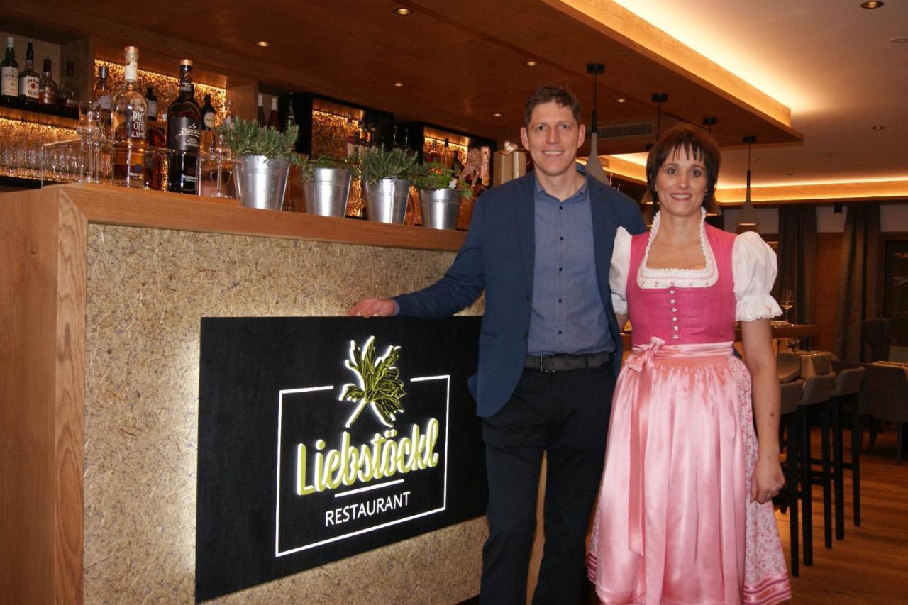 Kraeuterhotel Hochzillertal 4*
